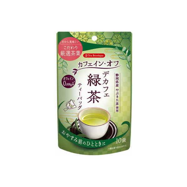 【カフェインレス】ティーブティック デカフェ緑茶(10TB入)