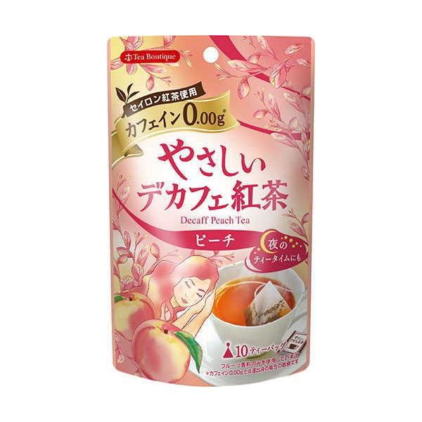★同梱に最適★【妊婦用紅茶】カフェイン０　やさしいデカフェ紅茶ピーチ(10TB入)★妊婦さん・胃の弱い人におすすめ。。。★紅茶が飲みたい！でも妊娠中だから、授乳中だからカフェインが・・・（；￣д￣）心配↓↓ この紅茶ならカフェインゼロなので...