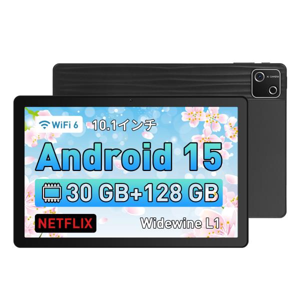 ★OS種類：Android★ストレージ容量合計：128GB★メモリ容量（RAM）：30GB★画面サイズ：10インチ★画面解像度：1280*800★動画記録画素数：HD（1280x720）★本体重量：530g