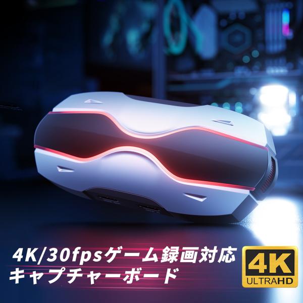 キャプチャーボード 2024年新版 4k 60FPS HDR パススルー 放熱 HDMI
