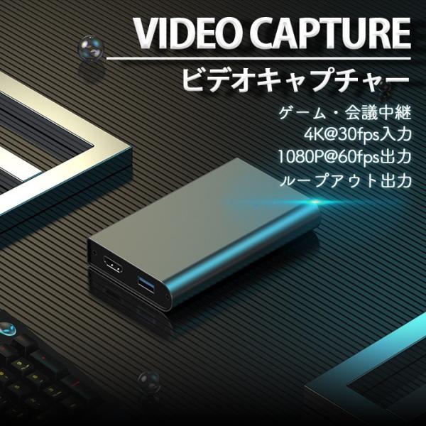 1.製品の機能と特徴：「超クリア 遅滞なし」USB3.0規格を採用。高速データ転送により、1080p/60fpsの高画質映像を録画しながら、パソコンの画面上に超低遅延でプレイ映像を表示可能。「耐久性」本体は金属製で耐久性があり、熱を放散しや...