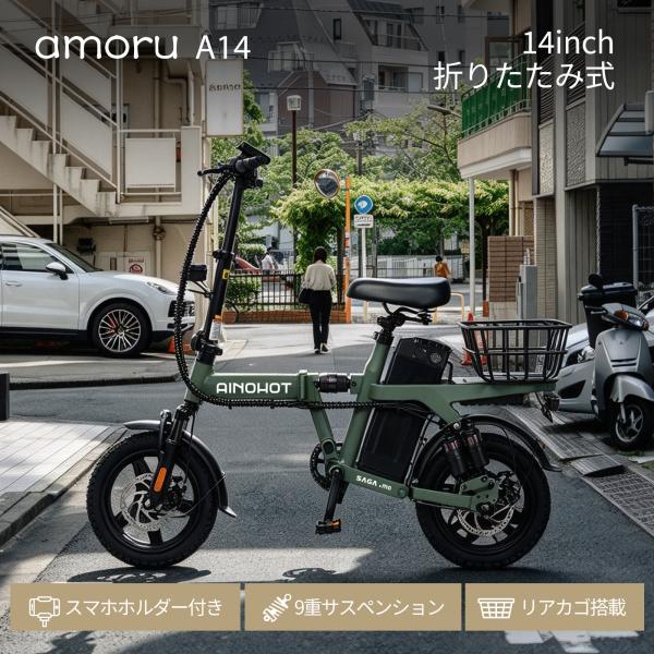 ★新規／25％OFFクーポン★公道走行可 後ろカゴ【特定小型原動機付自転車】500w 折りたたみ 電動自転車 免許不要 リアバスケット収納力 小型 通勤 散歩 移動