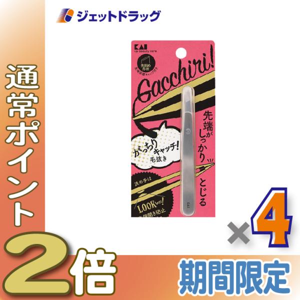 KAI がっちりキャッチ毛抜き シルバー KQ3215 ×4個〔毛抜き〕