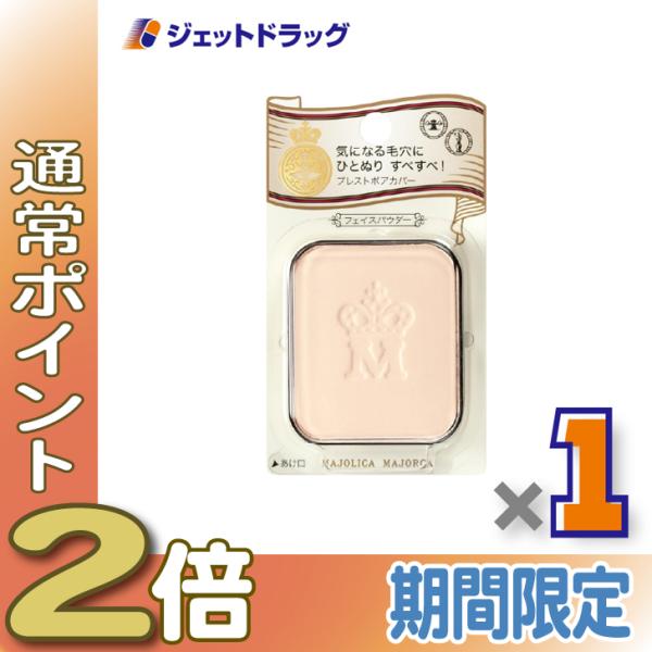≪爆買SALE中P2%≫【化粧品】マジョリカマジョルカ プレストポアカバー レフィル 10g ×1個〔ベースメイク・プレストパウダー〕