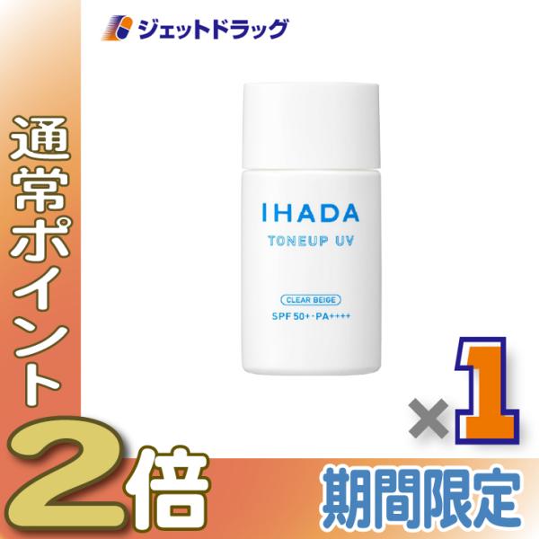 【医薬部外品】イハダ 薬用フェイスプロテクトUVミルク 30mL ×1個〔日焼け止め〕