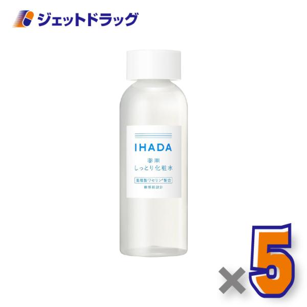 【医薬部外品】イハダ 薬用ローション [しっとり] 180mL ×5個〔化粧水〕
