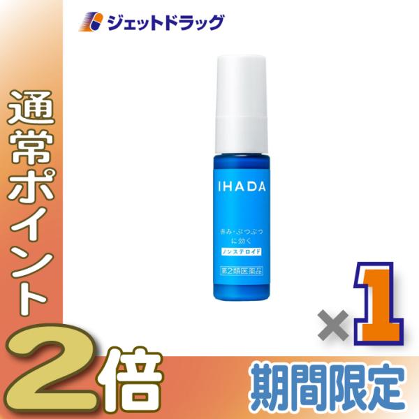 【第2類医薬品】イハダ プリスクリードD 14mL ×1個 ※セルフメディケーション税制対象〔赤み〕