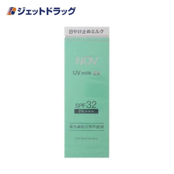 【化粧品】NOV ノブ UVミルクEX 35g SPF32 PA+++ (579034)