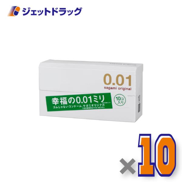 【医療機器】サガミオリジナル001  10個入 ×10個〔避妊具〕