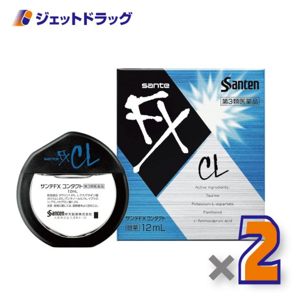 【第3類医薬品】サンテFX コンタクト 12mL ×2個 (305930)