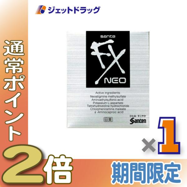 【第2類医薬品】サンテFXネオ 12mL ※セルフメディケーション税制対象商品 (410443)