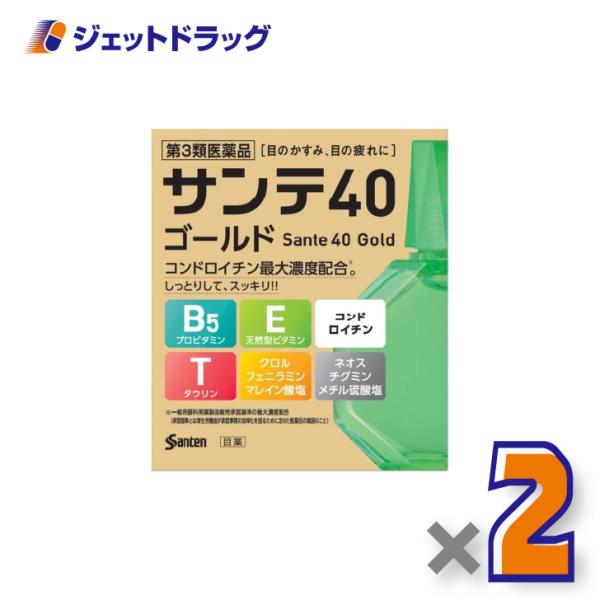 【第3類医薬品】サンテ40ゴールド 12mL ×2個 ※セルフメディケーション税制対象〔目のかすみ・疲れ〕