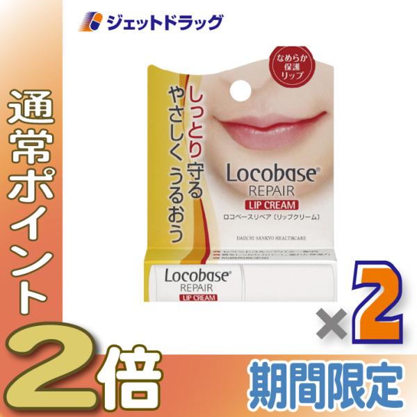 【医薬部外品】システィナCII 210錠 ×2個〔乾燥・保湿〕