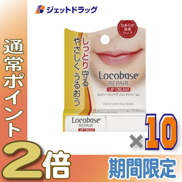 【医薬部外品】システィナCII 210錠 ×10個〔乾燥・保湿〕