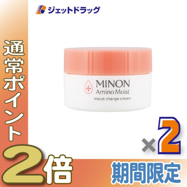 【化粧品】ミノンアミノモイスト モイストチャージクリーム 40g ×2個〔敏感肌・保湿クリーム〕