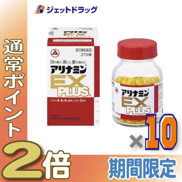 jetdrug_4987123145428-10