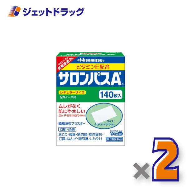 【第3類医薬品】サロンパスAe 140枚 ×2個 ※セルフメディケーション税制対象〔肩こり・腰痛〕