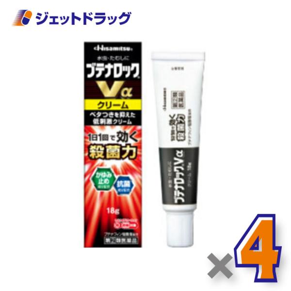 【指定第2類医薬品】ブテナロックVαクリーム 18g ×4個 ※セルフメディケーション税制対象商品 (188279)