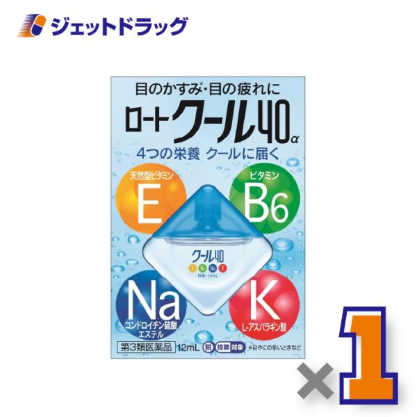 【第3類医薬品】ロートクール40α 12mL ×1個 ※セルフメディケーション税制対象〔目の疲れ・目のかすみ〕