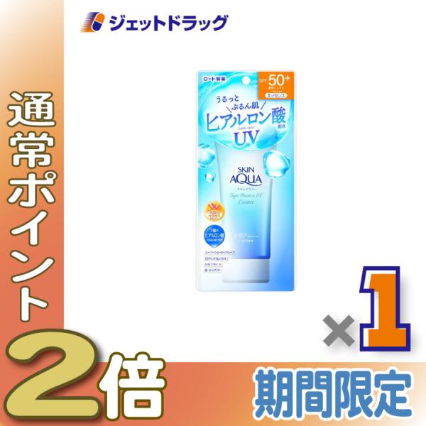 【化粧品】スキンアクア スーパーモイスチャーエッセンス 80g ×1個〔日焼け止め〕