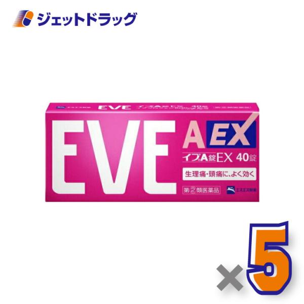 【指定第2類医薬品】〔頭痛 痛み止め 生理痛〕 イブA錠EX 40錠 ×5個 ※セルフメディケーション税制対象