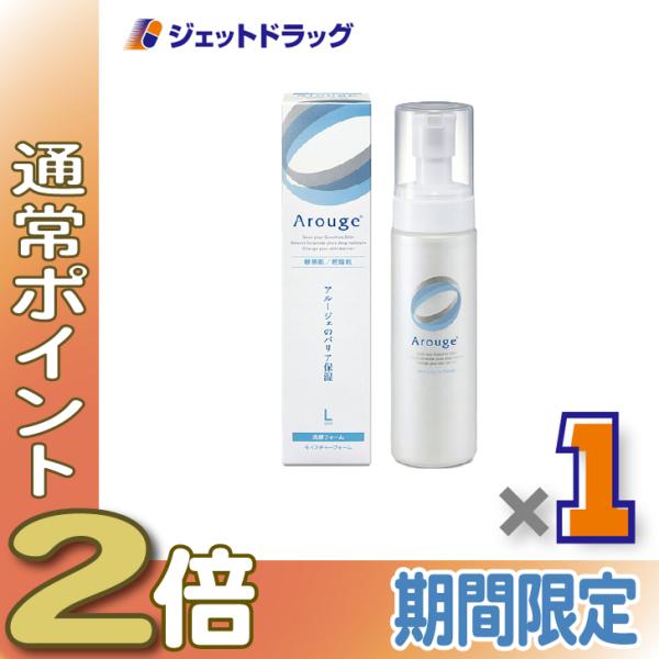 【医薬部外品】アルージェモイスチャーフォーム 200mL ×1個〔敏感肌用/洗顔フォーム〕