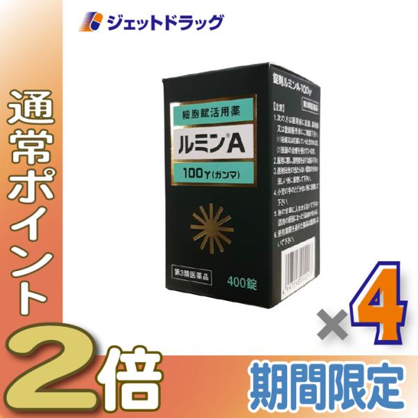 jetdrug_4997298000293-04