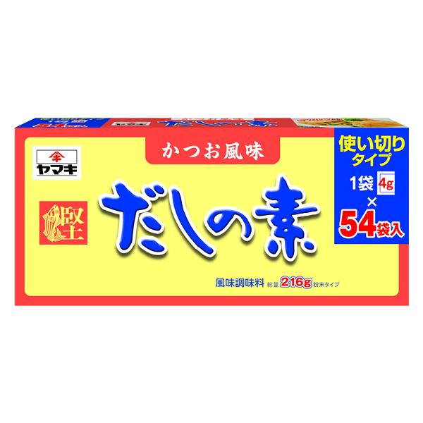だし ヤマキの人気商品・通販・価格比較 - 価格.com だし ヤマキの人気商品・通販・価格比較 - 価格.com