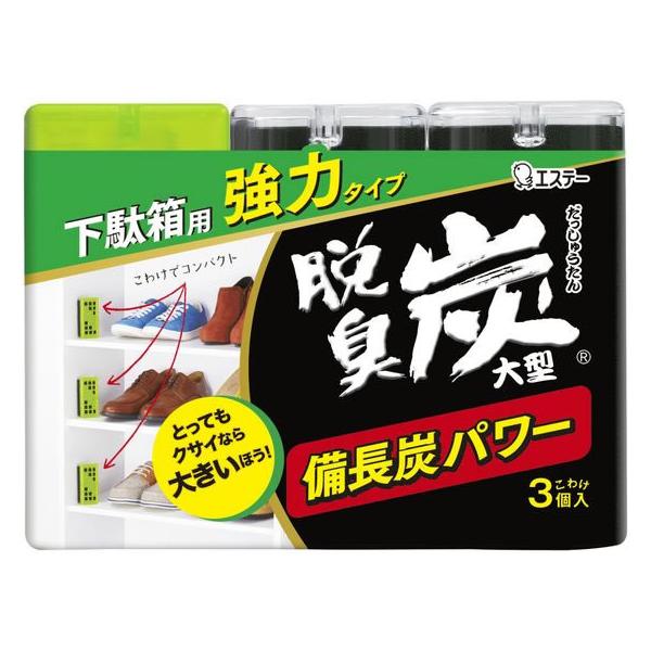【仕様】さらなる靴のニオイ効果に！こもってつらい靴ムレ臭などを強力消臭。ギューギューづめの下駄箱にも、ジャマにならずに置ける３個のこわけタイプ。交換時期まる見え！ゼリー状の炭が小さくなったらお取り替えのサインです。炭の力で、ニオイの気になら...