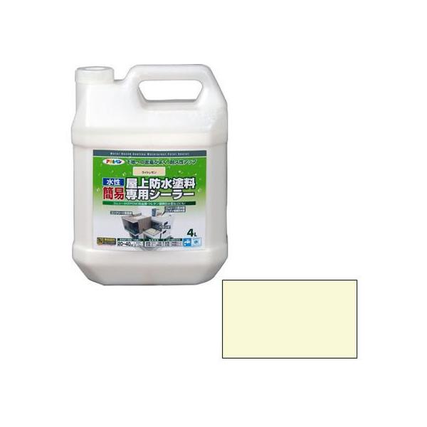 【お取り寄せ】アサヒペン 水性簡易屋上防水塗料シーラー 4L ライトレモン