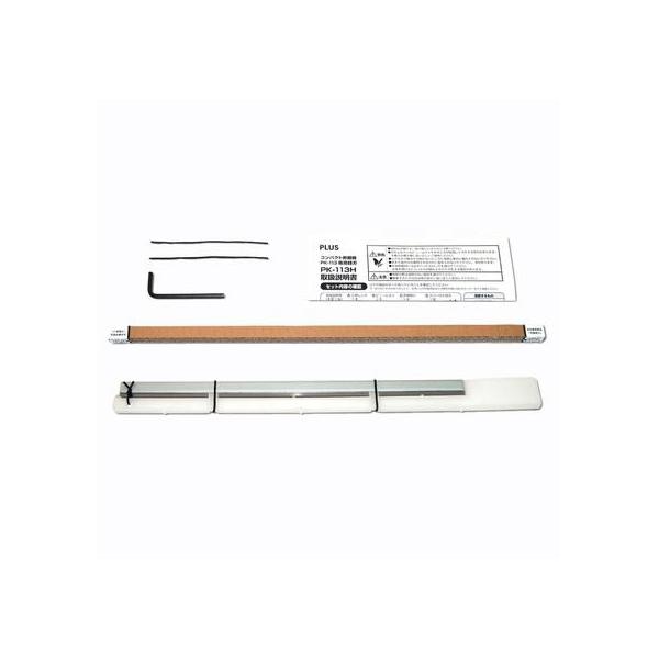 pk-113の通販・価格比較 - 価格.com