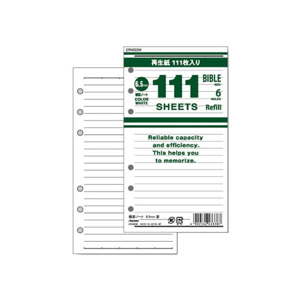 CC 111ptB TCY 6.5mmrm[g111 zCg  [Y[t m[g