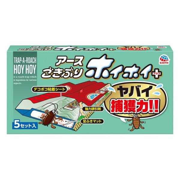 ごきぶりホイホイ + 5セット入 1個 プラス アース製薬