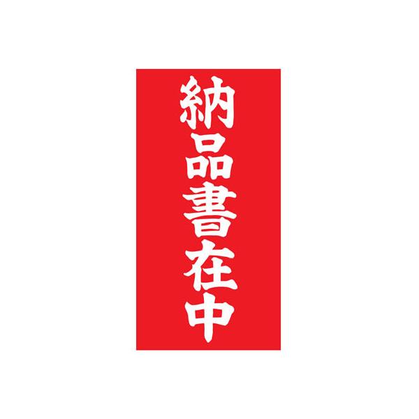 TAC ׎Dx [iݒ ʃ^Cv 200 ׎De[v V[ ׎D z 