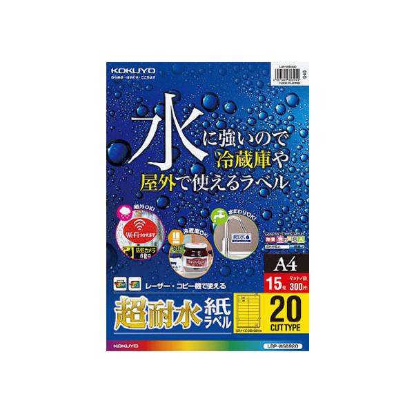 KOKUYO（コクヨ） 【お取り寄せ】コクヨ カラーレーザー&カラーコピー
