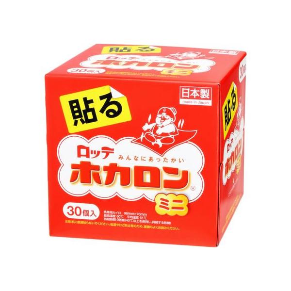 ロッテ ホカロン 貼る ミニ 30個入 カイロ メディカル