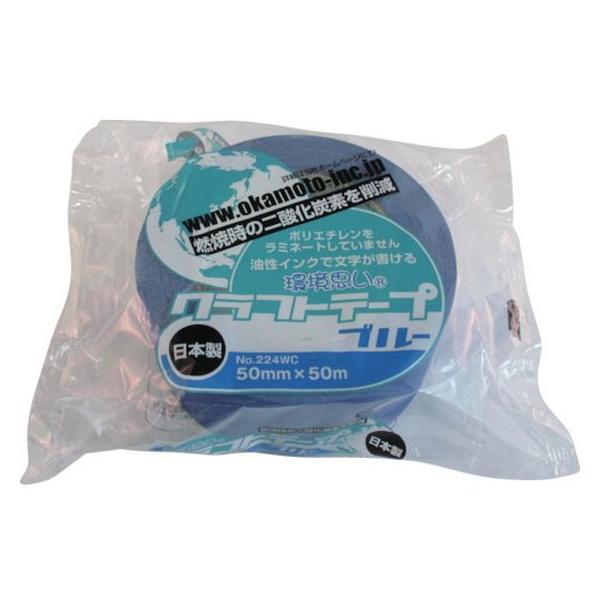 IJg Ntge[vvJ[ 224WC5050B Ntge[v Ke[v Se[v 