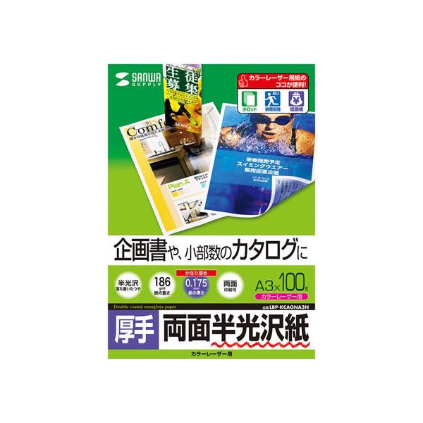 TTvC J[[U[p(EA3) LBP-KCAGNA3N `R J[[U[p [U[v^p