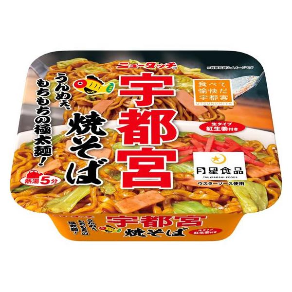 ヤマダイ ニュータッチ 宇都宮焼そば 120g