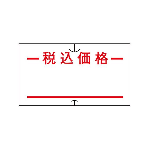 【商品説明】ハンドラベル【仕様】●適合機種：ハンドラベラー　ＳＰ（１段印字型）　●糊質：弱粘　●ラベル寸法：１２×２１．６ｍｍ　●１巻：１０００枚　●注文単位：１パック（１０巻）　<ジェットプライス>