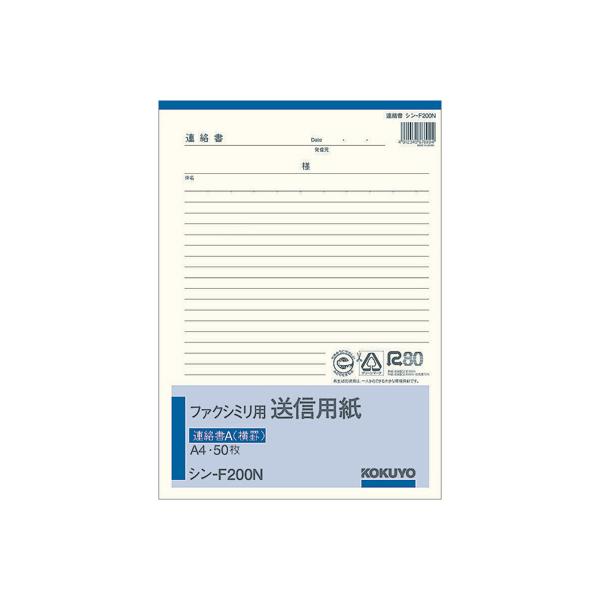 RN t@NV~pMp A4^e 50 V-F200N e`wM [vp e`w