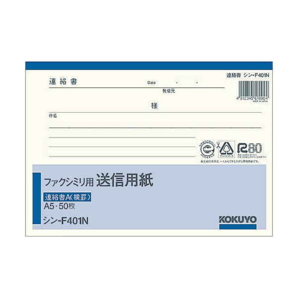 �R�N�� �t�@�N�V�~���p���M�p�� A5���R 50���� �V��-F401N �e�`�w���M�� ���[�v���p�� �e�`�w
