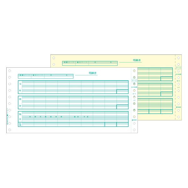 qTS hbgv^p ^׏ 500Zbg BP1202 ܂Ƃߔ Ɩp   P[X ^ ׏ qTS n``[ [