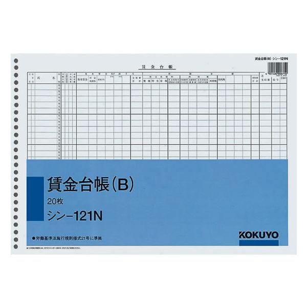 RN 䒠(B)B4 26 20 V-121N ^ 䒠 ^֌W @ߗl rWlXtH[ m[g