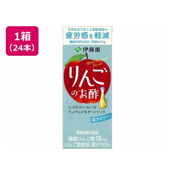 他サイト： 伊藤園 りんごのお酢 200mL×24本 健康補助食品 健康ドリンク 栄養補助食品 栄養ドリンク 健康食品の商品画像