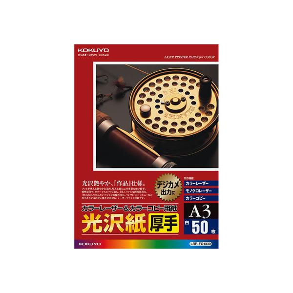 RN 򎆁E A3 50 LBP-FG1330 `R J[[U[p [U[v^p