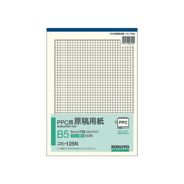 RN PPCpep B5 5mm  50 Rq-125N
