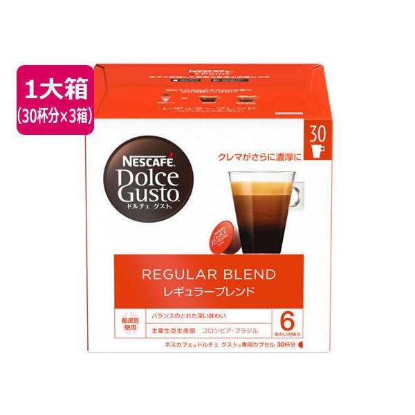 Nestle（ネスレ） ネスカフェ ドルチェ グスト 専用カプセル