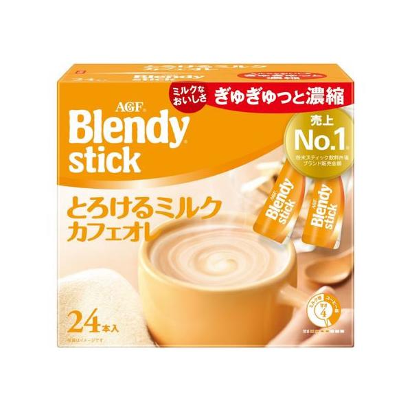 他サイト： AGF ブレンディ スティック とろけるミルクカフェオレ 24本 93726 カフェオレ スティックタイプ コーヒー 飲料の商品画像