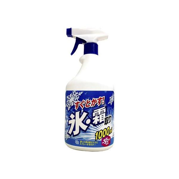 【お取り寄せ】ヨーキ産業 氷霜取りスプレー 1000mL